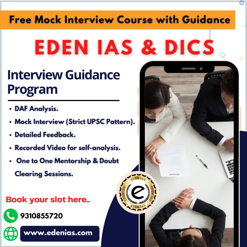 upsc mock interview
