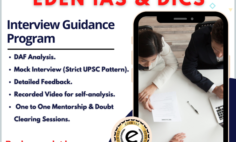 upsc mock interview