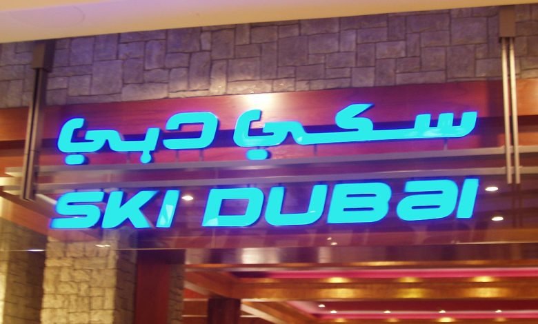 Ski Dubai